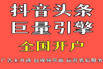 百度竞价广告费用构成解析