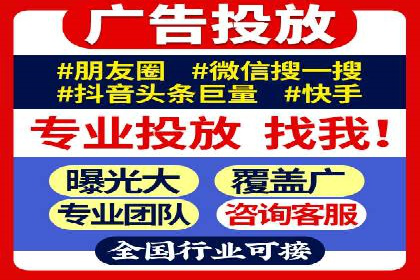 快手信息流广告效果显著，看这些成功案例如何做到